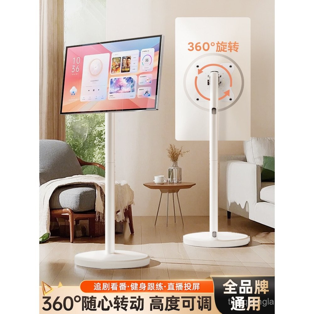 TV Floor-standing Bracket Monitor Live Broadcast Integrated Machine ...