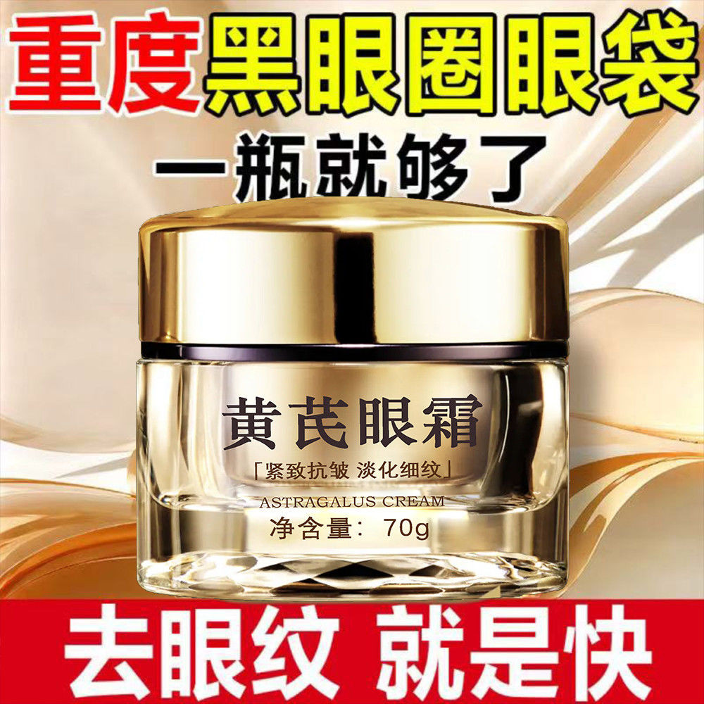 Authentic Old Brand Chloromatic Eye Cream Remove Baggy Eyes Remove Dark ...