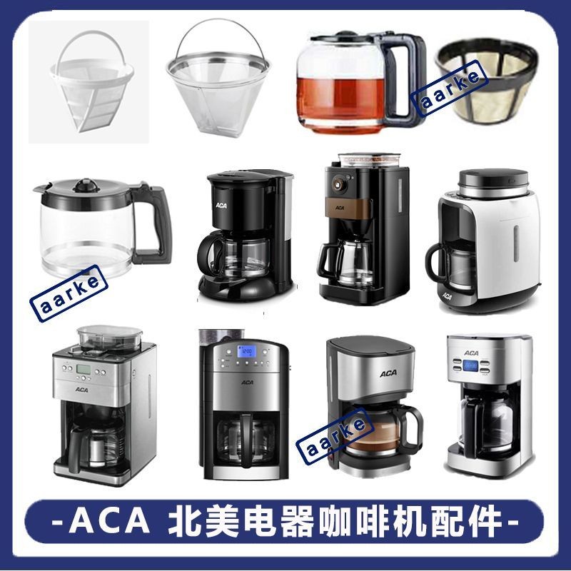 ACA/North American Electric Appliances AC-M125A/M18A/KF121D Coffee ...