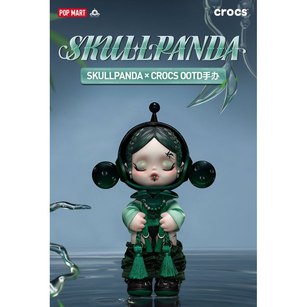 Ready Stock] POPMART SKULLPANDA x CROCS OOTD Figure Action Figure