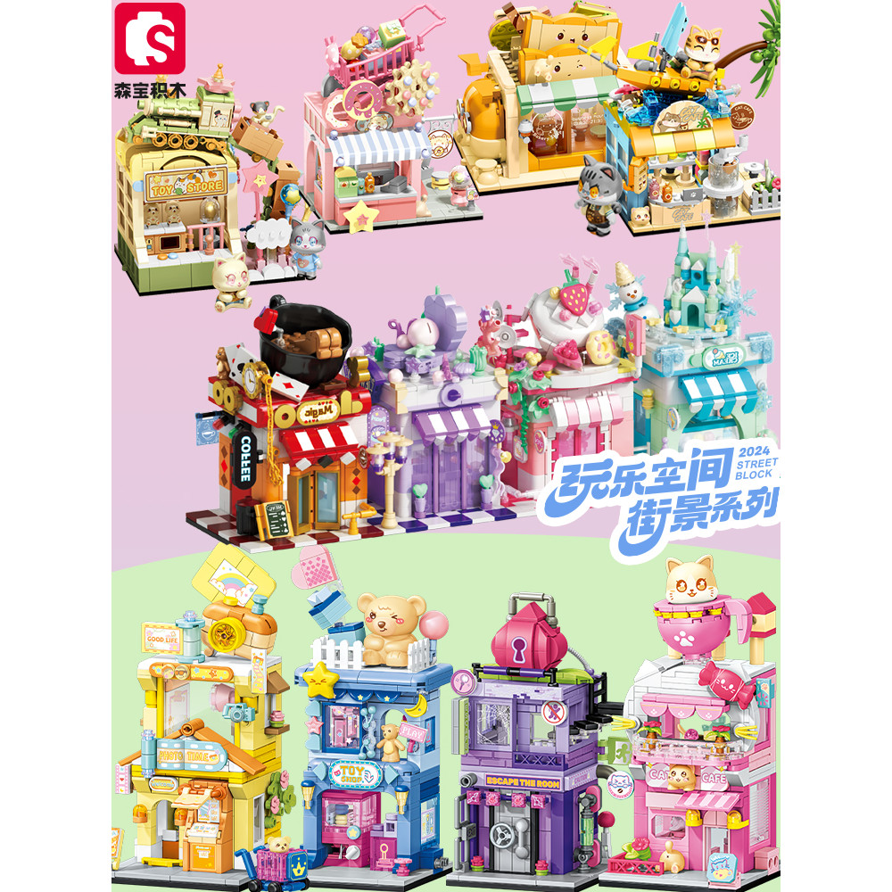 Sembo Building Blocks Street View Play Space Pet Shop Building Model ...