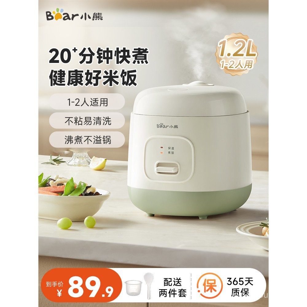 Little Bear Mini Rice Cooker 1 to 2 People One People Food Rice Cooker ...