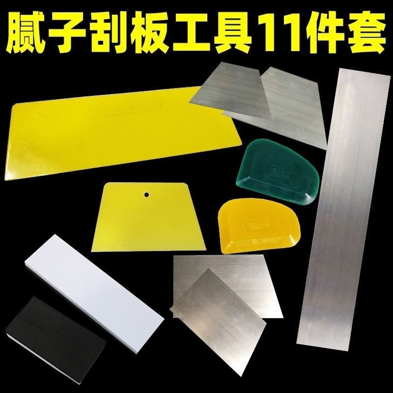 Ready Stock spot Gray knife Scraper Handy Tool sheet metal Gray Scraper ...