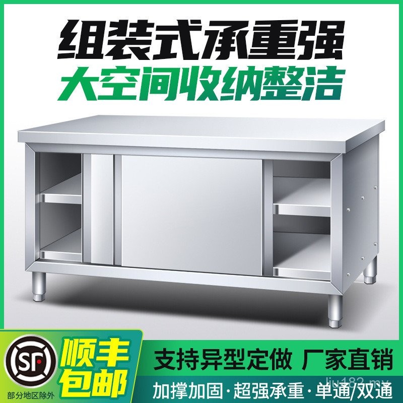 Locker Chopping Board Kitchen Table Work with Sliding Door Operating ...