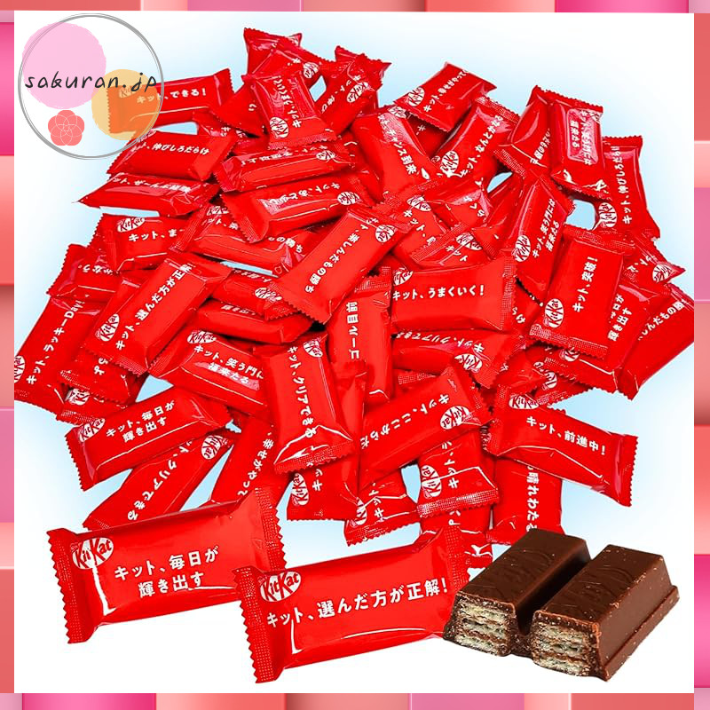Deluxe Set of 66 Nestlé Kit Kats - Perfect for Gifts and Sharing ...