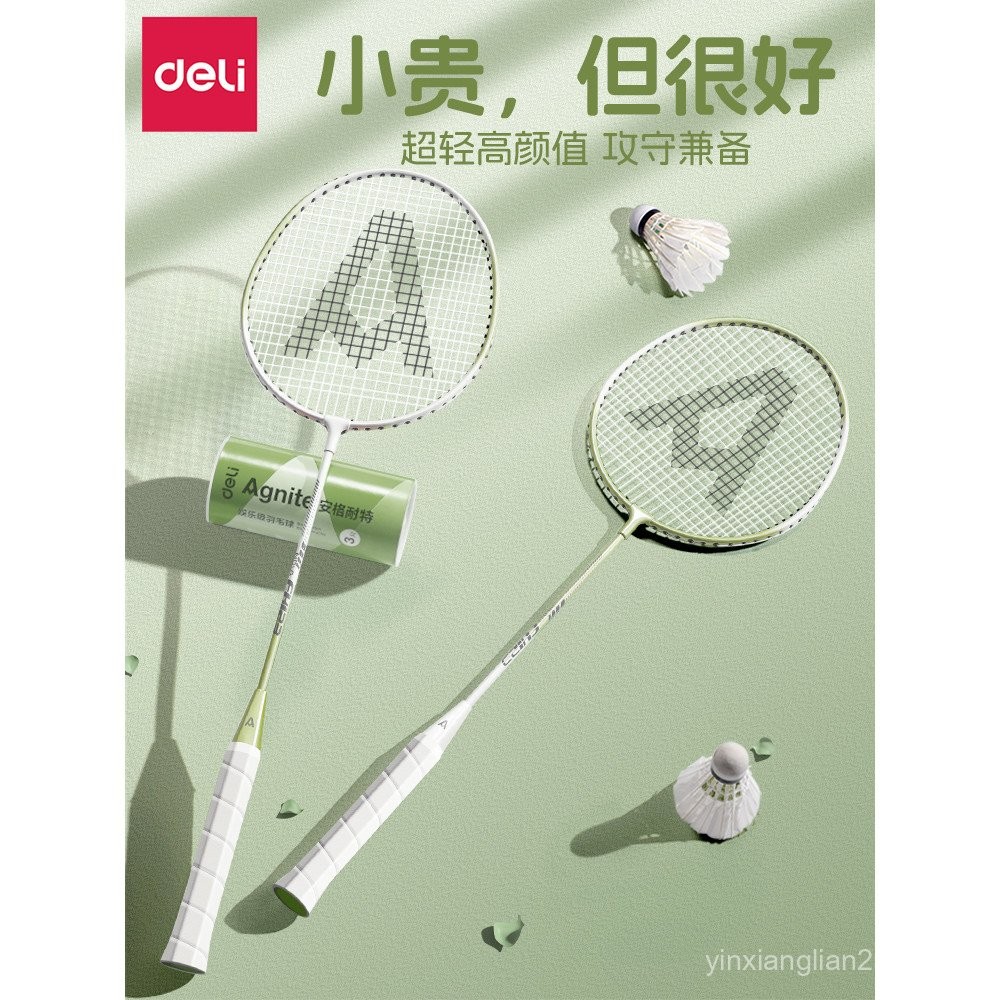 Raket Badminton Deli Kedai Utama Rasmi Tulen Karbon Penuh Ultra-ringan ...