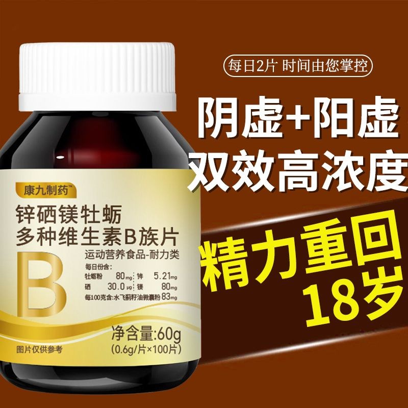 100 tablets of essence-producing essence-producing essence-p100 ...