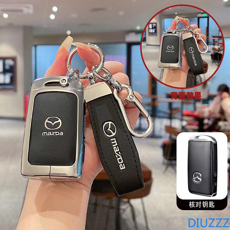 Mazda Cx30 Key Fob Cover