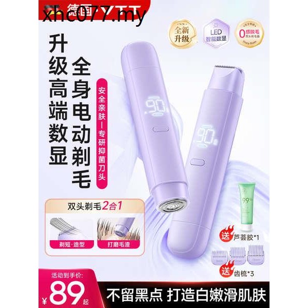 Vtt Razor Private Parts Shaver Ladies Private Hair Removal Knife ...