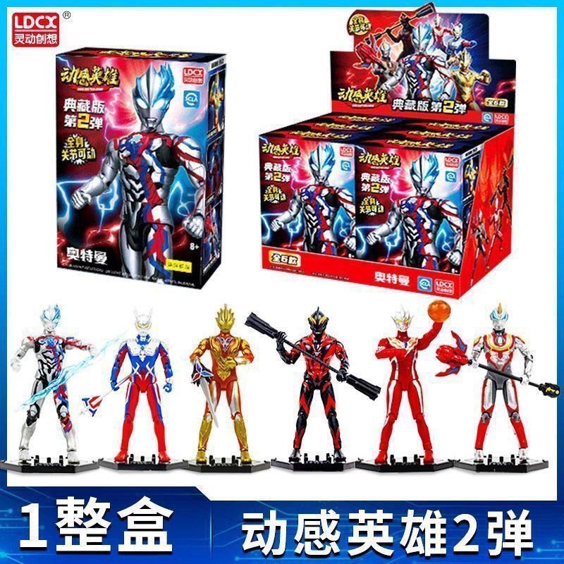 Smart Creativity Ultraman Dynamic Hero Third Bomb Second Bomb Mystery ...