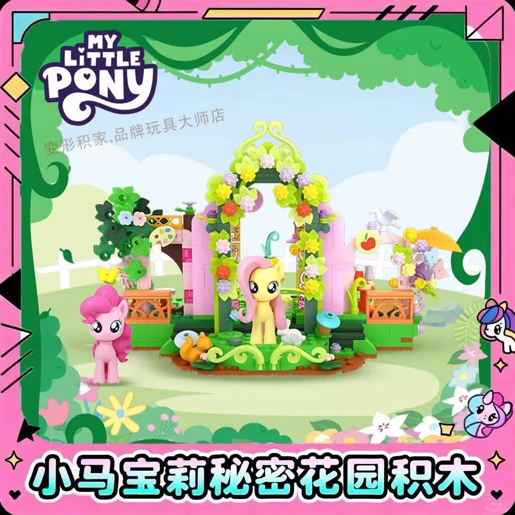 √!(My Little Pony Secret Garden Assembling Building Blocks Building ...