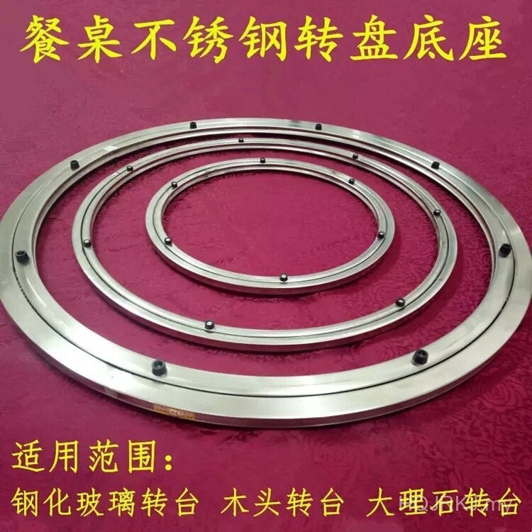 Base Marble Bearing Turntable Track Dining Table Qin Dining Table ...