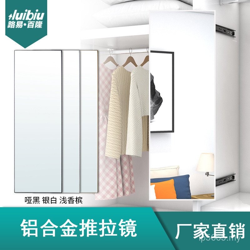 Foldable Retractable Wardrobe Mirror Full-Body Mirror Rotating Fitting ...