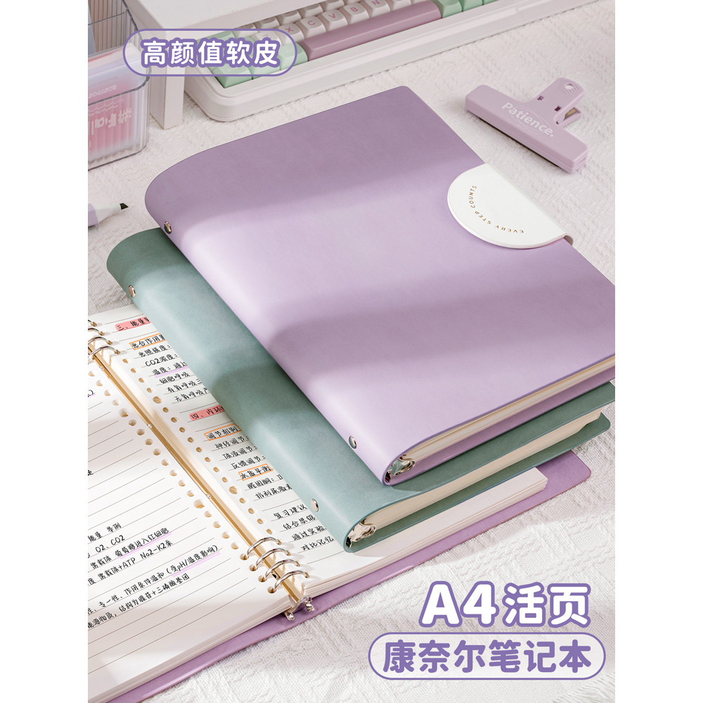 30-Hole Large A4 Loose-Leaf Notebook Pink Notebook 8-Hole A4 Thickened ...