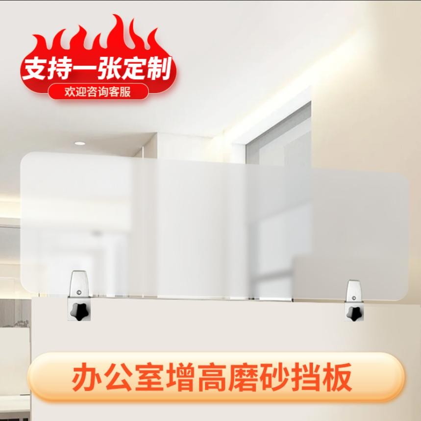 Office Desktop Air Conditioning Windshield Baffle Office Screen ...