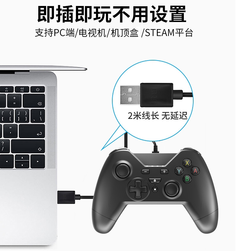 Tencent start Cloud Gamepad pc Computer Version 360xbox Wired Vibration ...