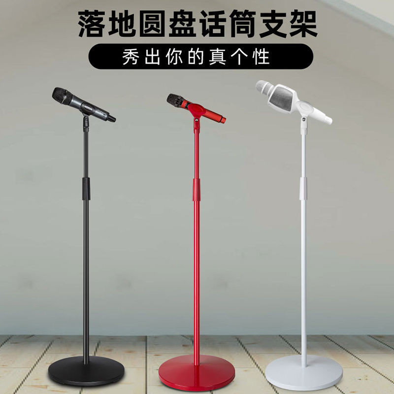 Microphone Stand Floor-standing Weighted Stage Performance Microphone ...