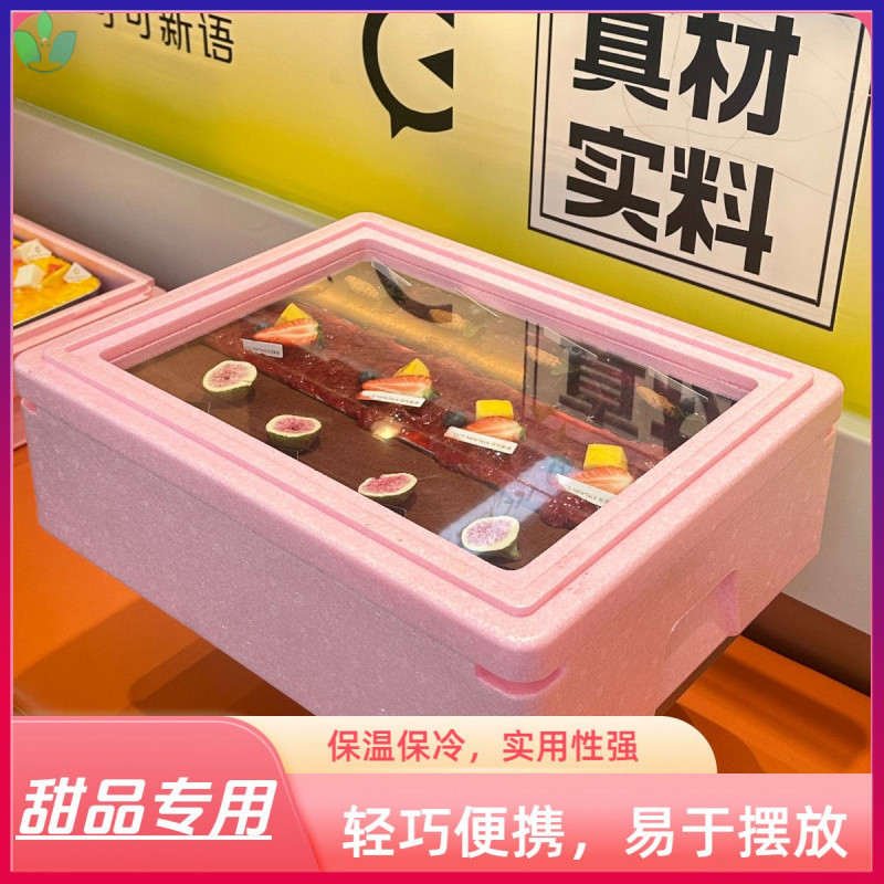 Food Grade EPP Foam Box Tiramisu Cake Outdoor Commercial Stall ...