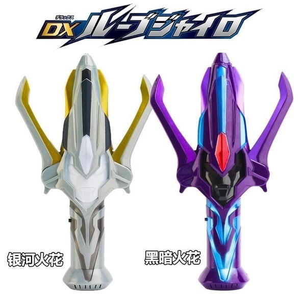 ultraman ribut zd toys ultraman Diga Ultraman Transformation Device ...