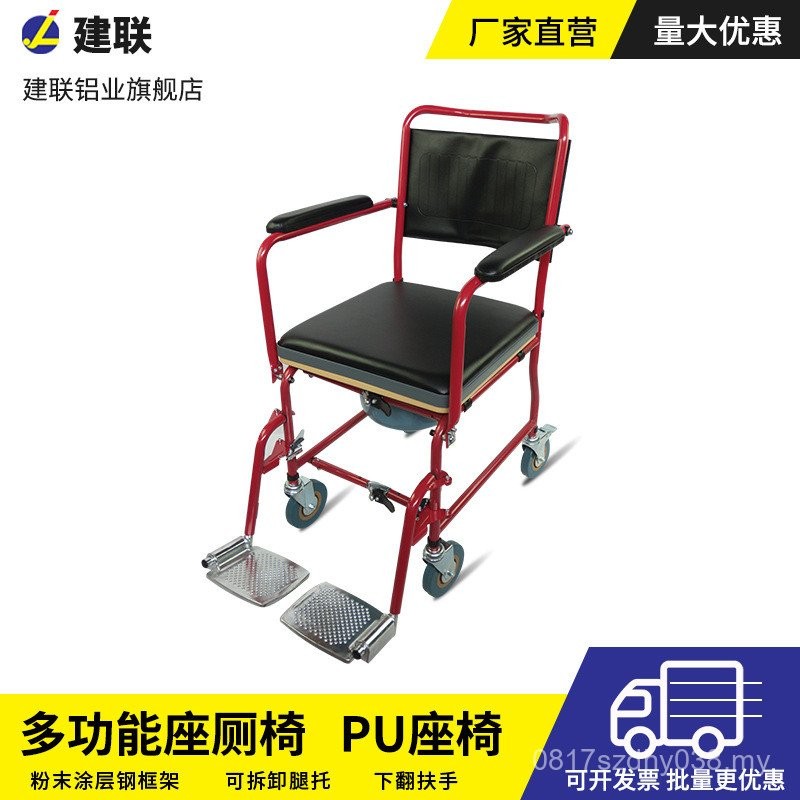 Detachable Leg Rest Elderly Handicapped Aluminum Alloy Down Old Man ...