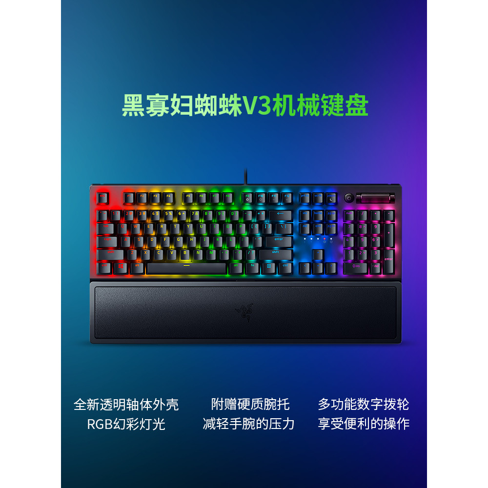 Razer Razer Black Widow Spider V3 Viper V2 Gaming Gaming Mechanical ...