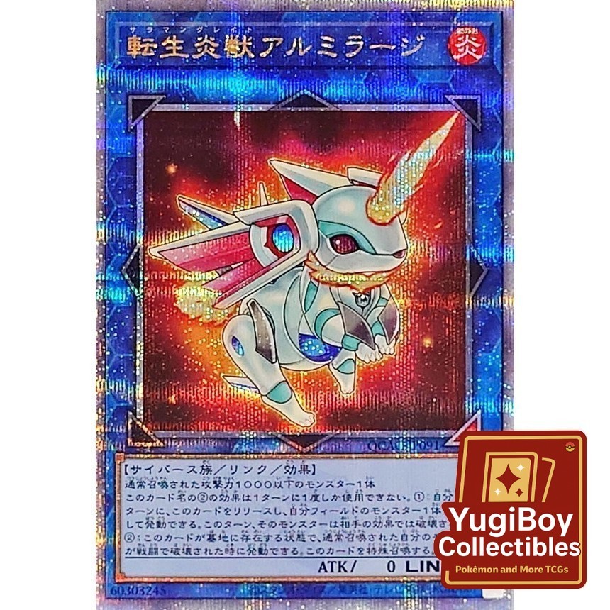 Salamangreat Almiraj QCSER QCAC-JP091