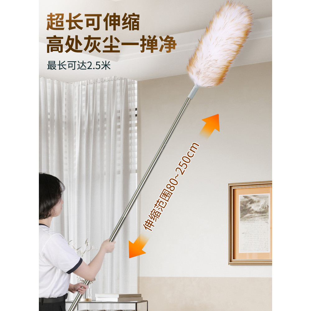 Wool Electrostatic Dusting Feather Duster Cleaning Dust Household ...