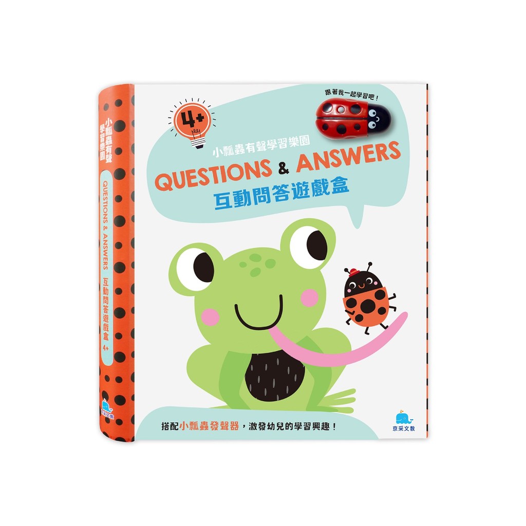 Little Ladybug Audio Learning Paradise: Interactive Questions And ...