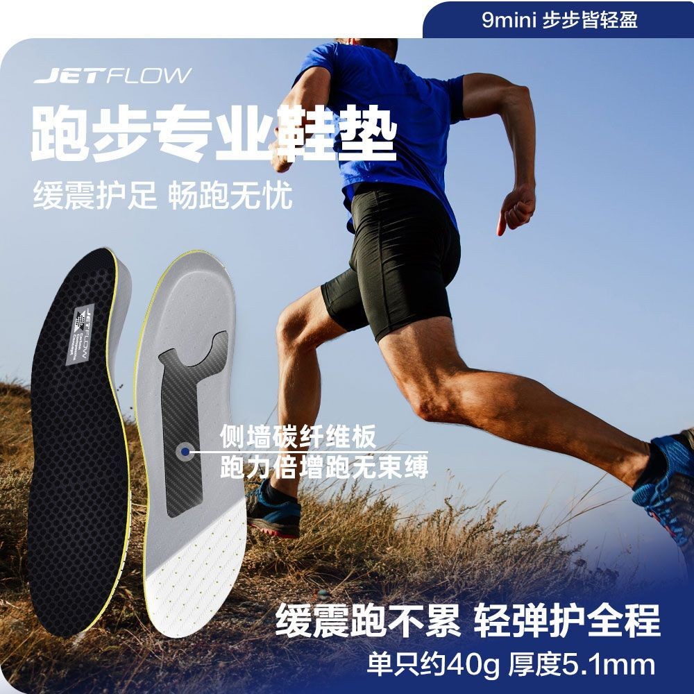 Jetflow jetflow jetflow New Version 9minicarbon Supercritical ...