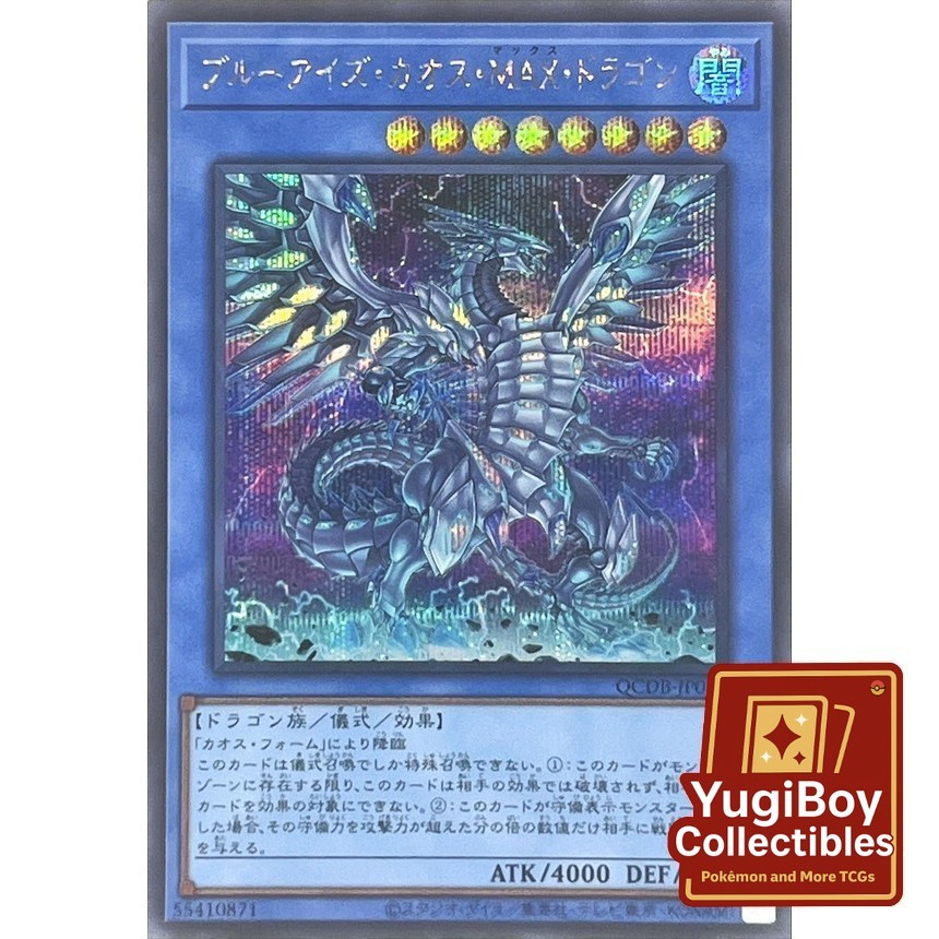 Blue-Eyes Chaos MAX Dragon 20TH-JPC23 UR QCDB-JP013