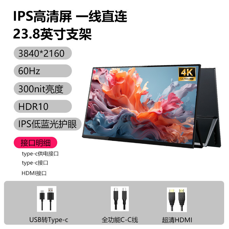 79cm 4k Touch Portable Display suitch/ps5 Laptop Mobile Phone Expansion ...