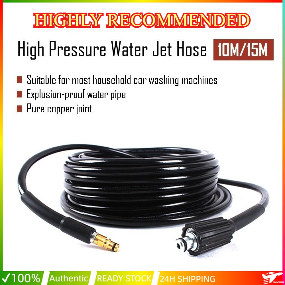 KARCHER High Pressure Water Cleaning Hose 10M 15M Water Jet Hose Spray ...