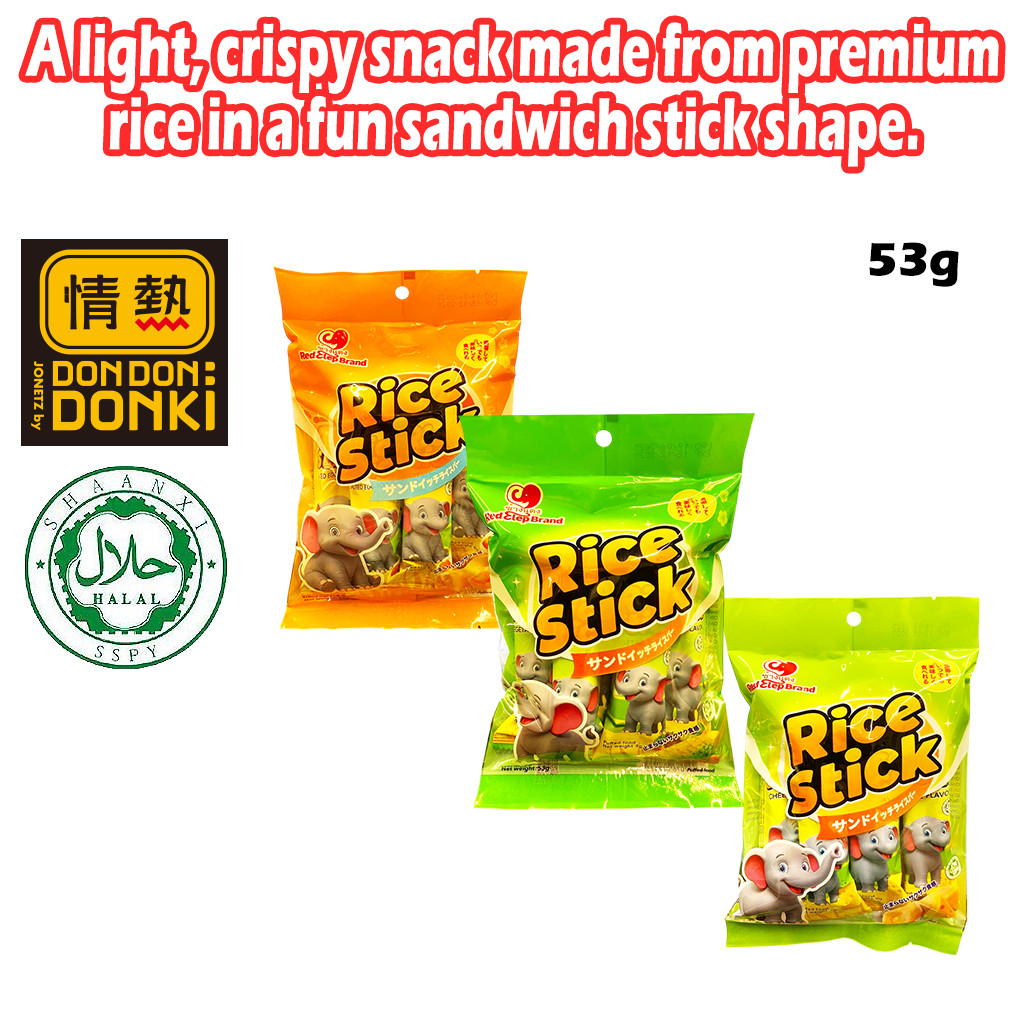 [DONKI] Halal Red Elep Sandwich Rice Stick 53g (Salted Egg Yolk ...