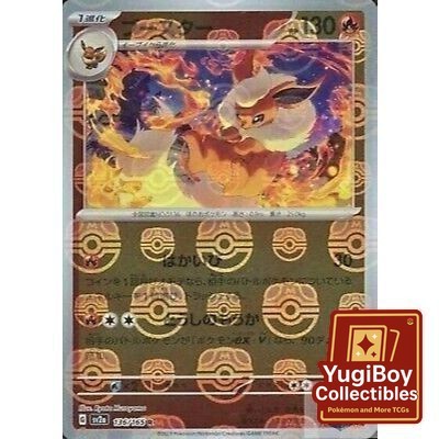 Flareon Master Ball 136/165 [SV2a] Pokémon Card 151