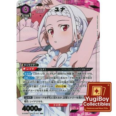 EX08BT/SAO-2-031 R* Yuna