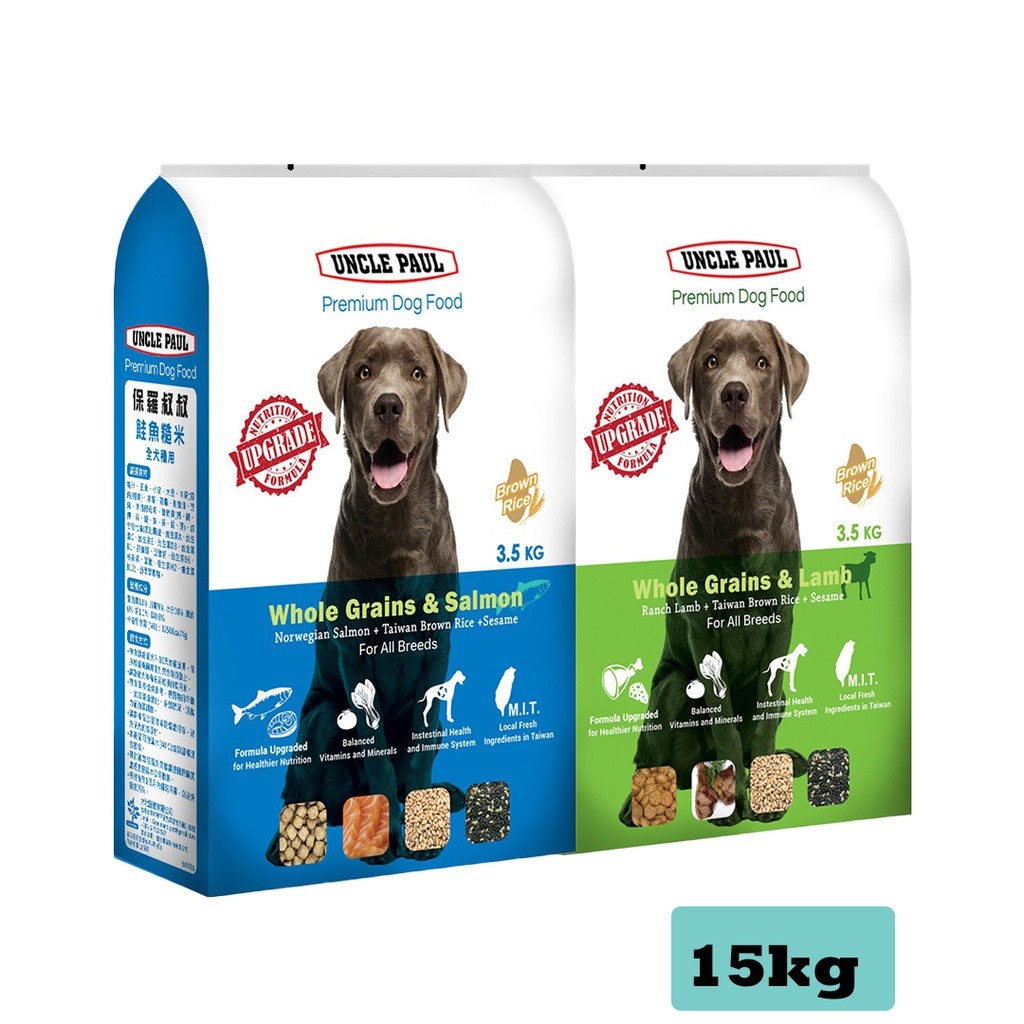 Picture of Uncle Paul Premium Dog Food Whole Grains (Lamb/ Salmon) 15KG | Shopee ...