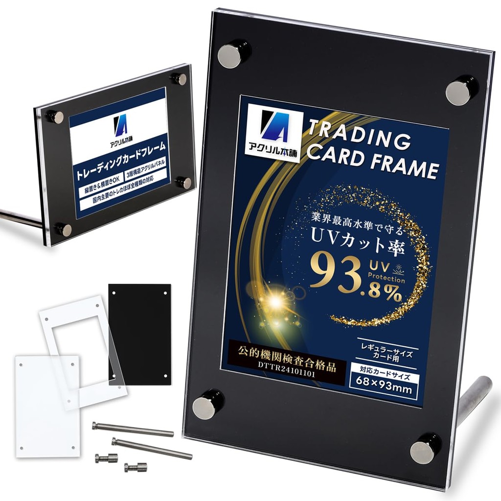 DIRECT FROM JAPAN UV cut rate 938 Acrylic Honpo Screw down card stand ...
