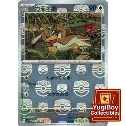 Farfetch'd Master Ball 083/165 [SV2a] Pokémon Card 151