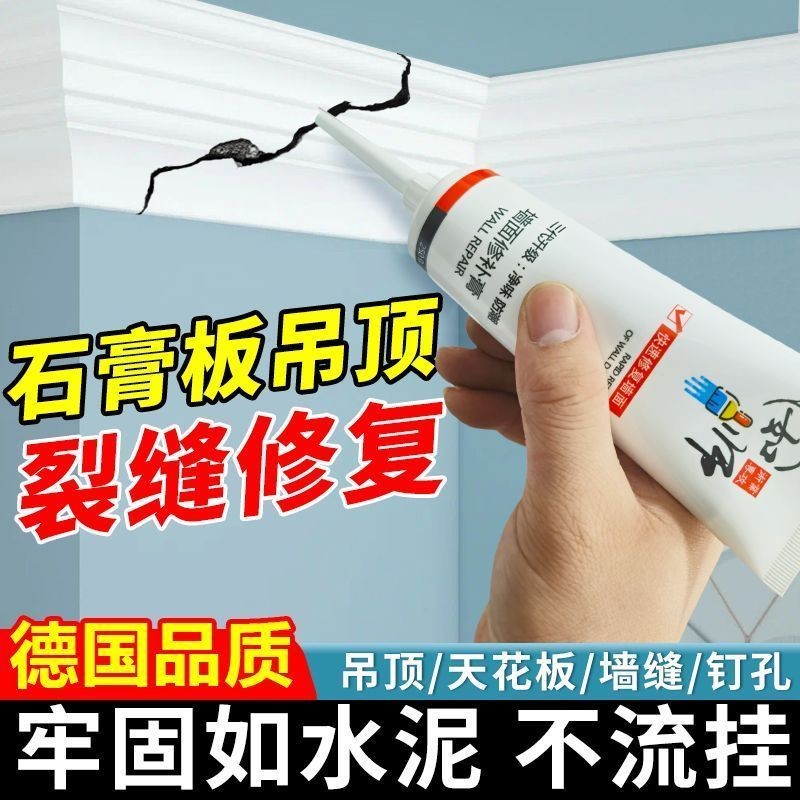 Picture Idea: Ceiling Crack Repair Wall Paste Gypsum Board Ceiling Crack Repair