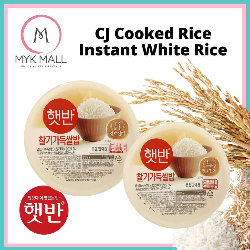 CJ Cooked White Rice Hetbahn Korea CJ Instant Rice 200G | Shopee Malaysia