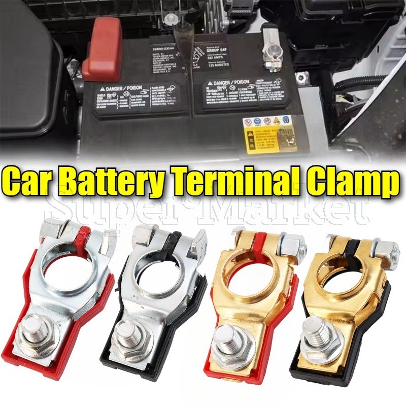 Car Battery Terminal Clamp - Quick Release Connector - Positive ...