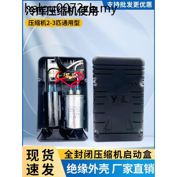 Taikang Compressor Starter Box 1 Horse 2 Horse 3P Grain Wheel Ankang ...