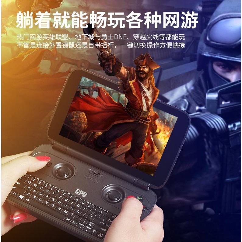 Second-Hand GPD WIN10 Handheld Game Console Mini Handheld PSP/PS2/PC ...
