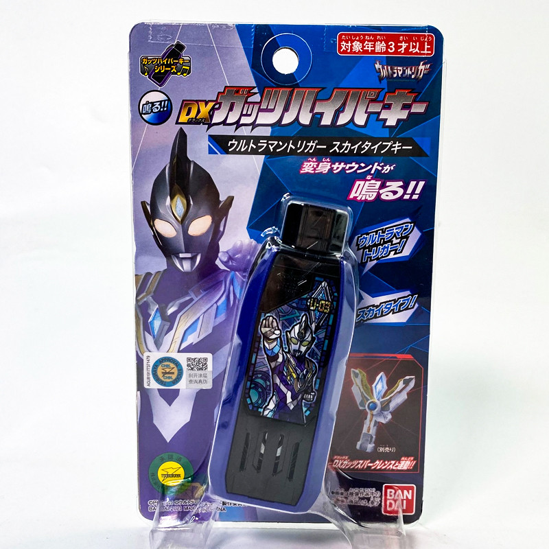 Bandai TRIGGER TRIGGER TRIGGER Ultraman DX Magic Light Stick Air Type ...