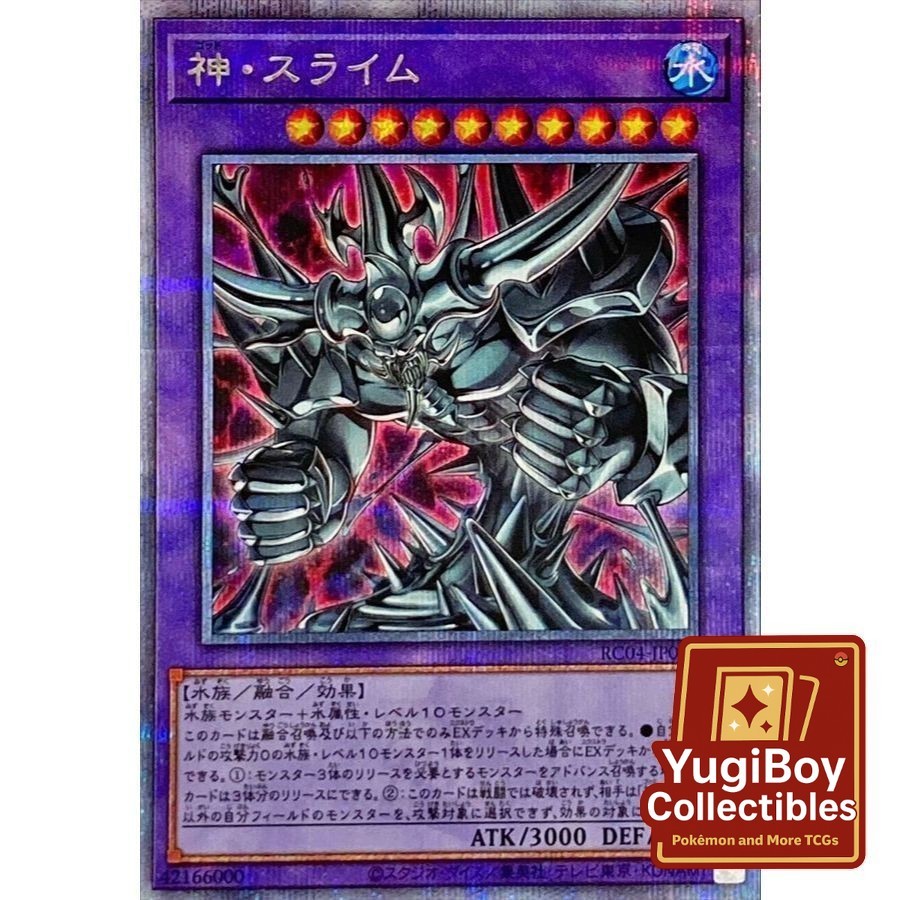 Egyptian God Slime QCSER RC04-JP030