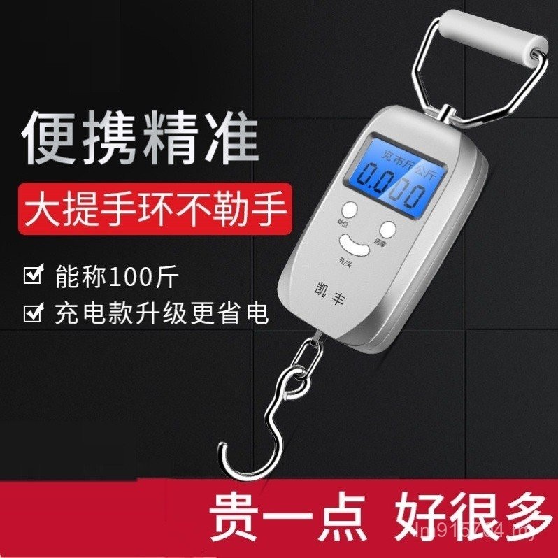 Precise Use Hand Carry Electronic Scale USB Weighing Weight Scale 50 ...