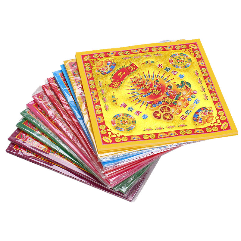 19x19cm 40 Sheets Joss Paper, Ancestor Money, Prayer Paper, Vintage ...