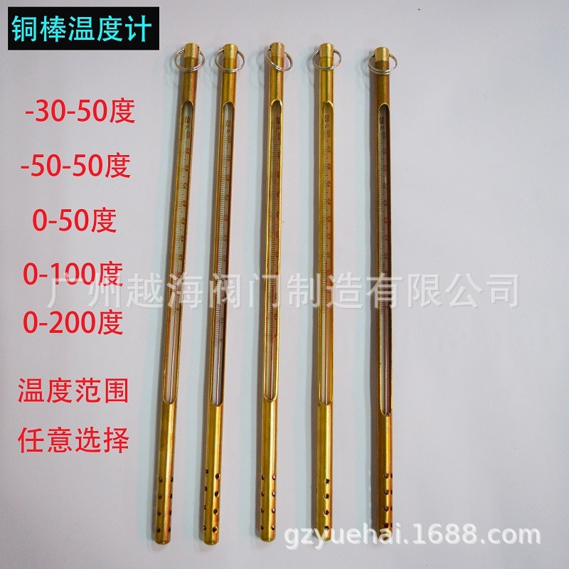 Marine Copper Rod Thermometer Warehouse Thermometer Marine Thermometer ...