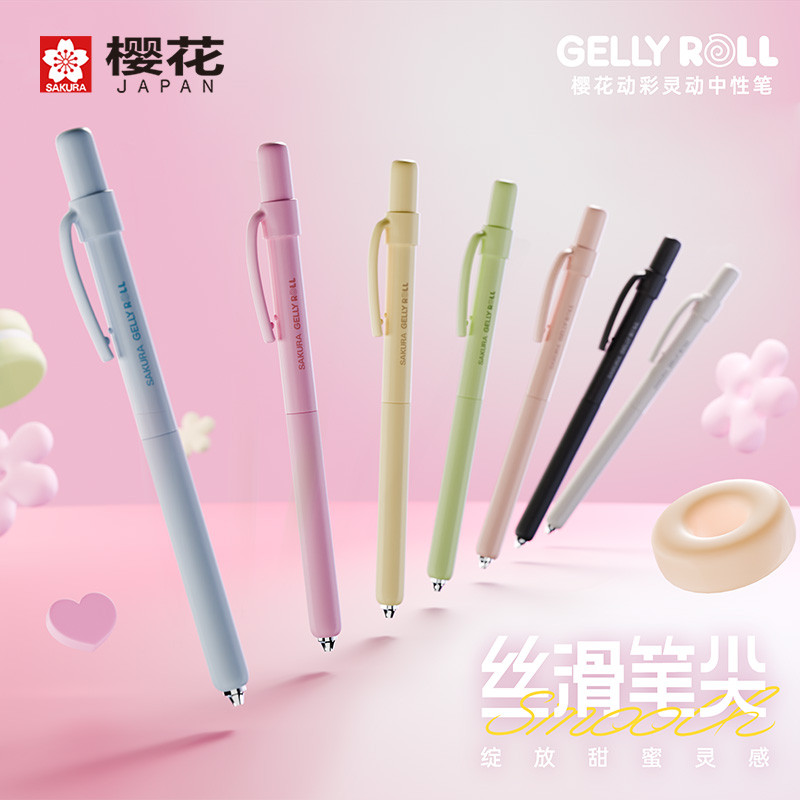 Sakura sakura Gel Pen ST Double-point Pen Push Type Student Exam ...