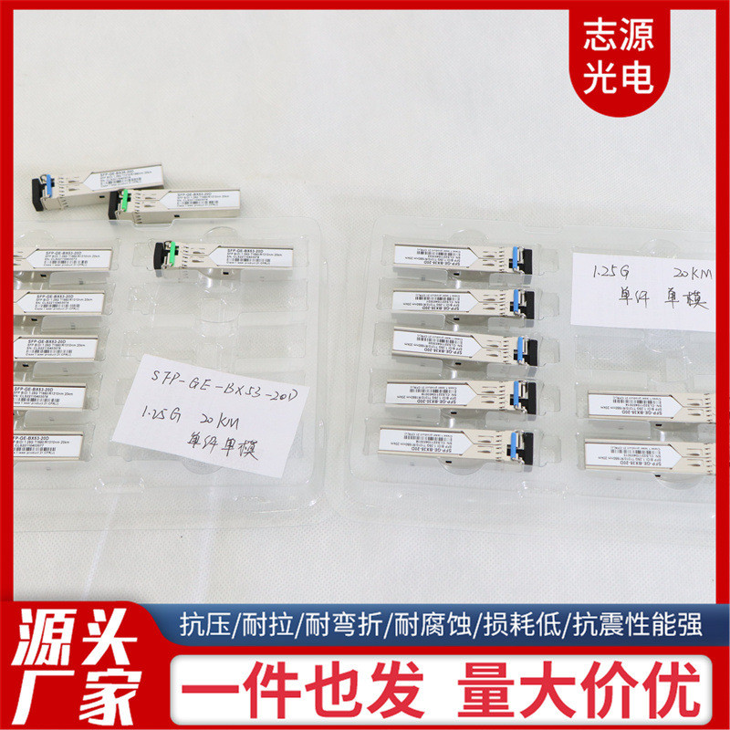 Modul Optik Port Elektrik Gigabit SFP-GE-T RJ45 Antara 100M Serasi ...